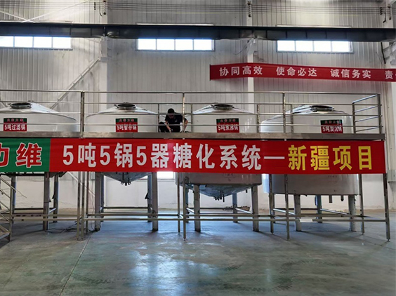 天祝精酿啤酒设备厂—5吨精酿啤酒设备—新疆项目
